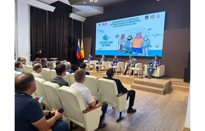 Фестиваль БАС "Дотянуться до неба"