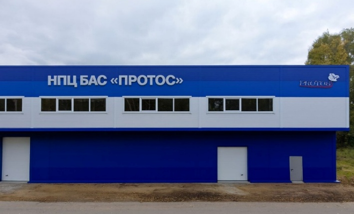 В регионе идет активная работа по формированию инфраструктуры для совершенствования отрасли беспилотных авиационных систем.