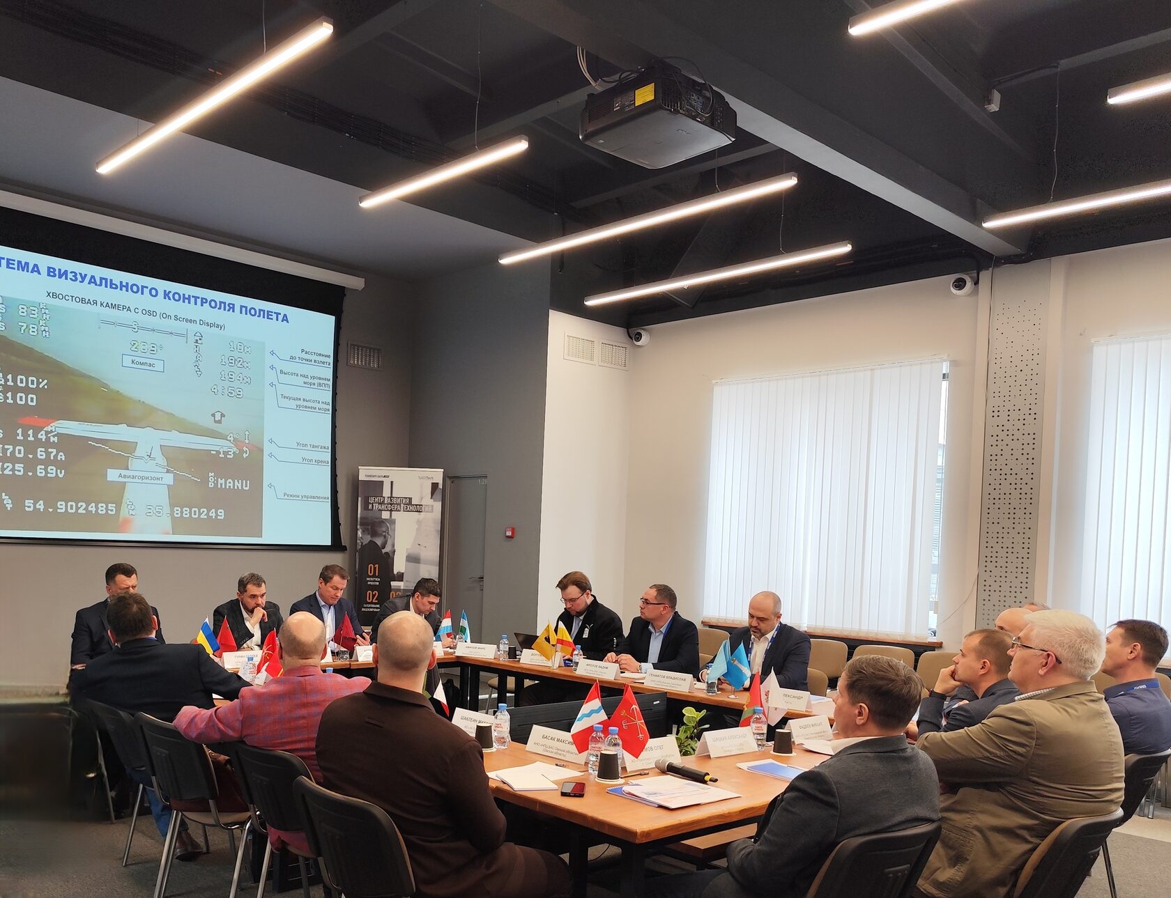 27 марта на площадке НПЦ БАС «Жуковский» состоялось второе заседание Совета научно‑производственных центров испытаний и компетенций в области беспилотных систем.